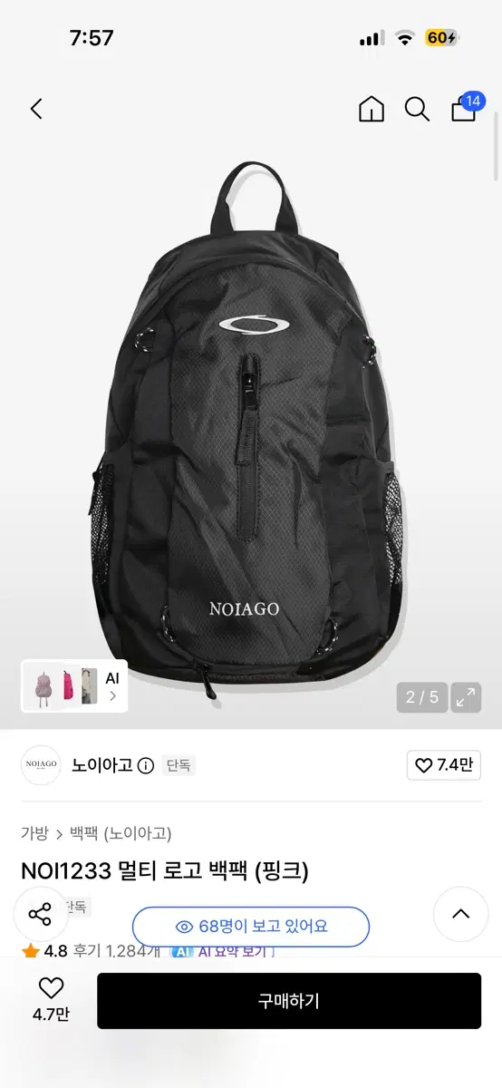 https://media.bunjang.co.kr/product/425086534_1_1787322527_w{res}.jpg
